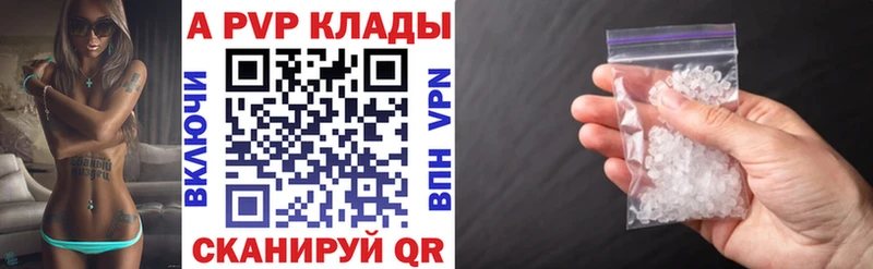 Купить закладку Остров Амфетамин  КОКАИН  Бутират  Гашиш  APVP  Меф мяу мяу 