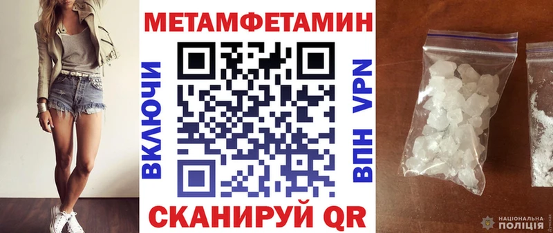АМФЕТАМИН VHQ  что такое наркотик  Остров 