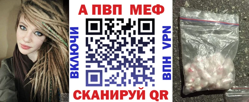 купить   Остров  Alpha PVP мука 