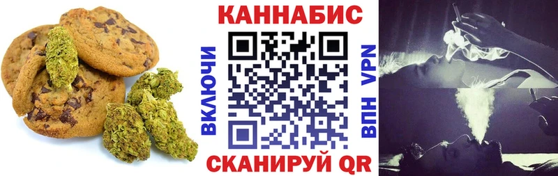 ссылка на мегу ссылка  Остров  Cannafood конопля 