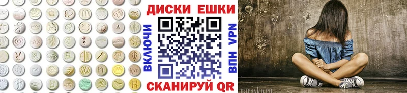 Ecstasy таблы  мориарти как зайти  Остров 