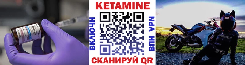 Кетамин ketamine  где купить наркоту  Остров 
