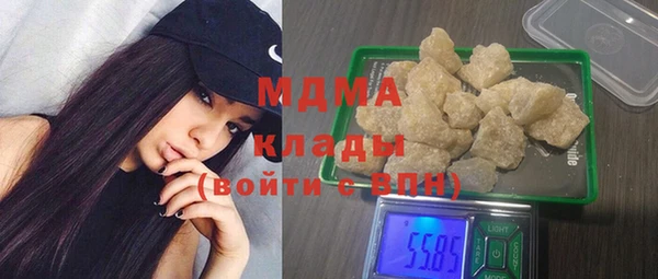 MDMA Premium VHQ Аркадак