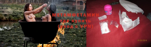 MDMA Premium VHQ Аркадак