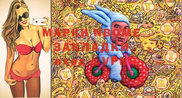 MDMA Premium VHQ Аркадак