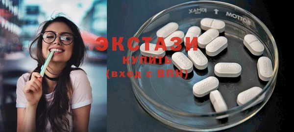 MDMA Армянск