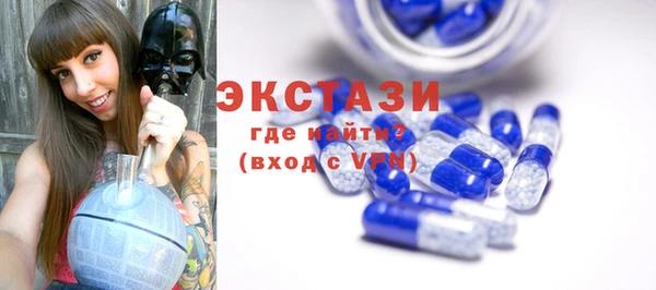 MDMA Premium VHQ Аркадак