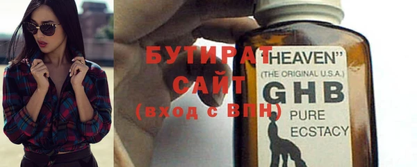 spice Арсеньев