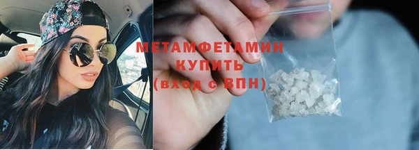 spice Арсеньев