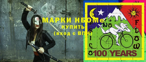 MDMA Армянск