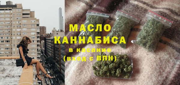 молекула духа Магадан