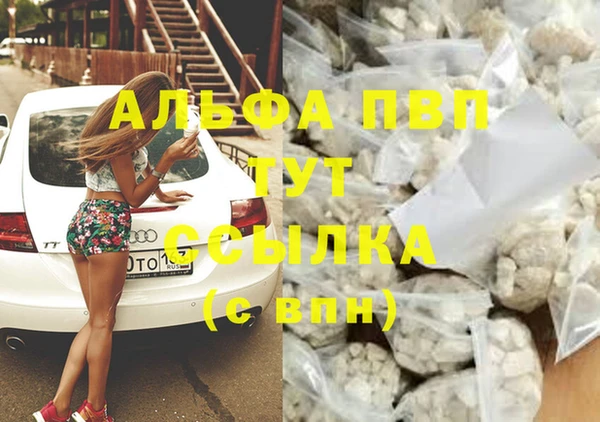 MDMA Армянск