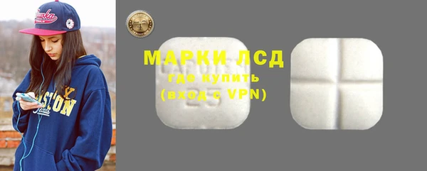 spice Арсеньев
