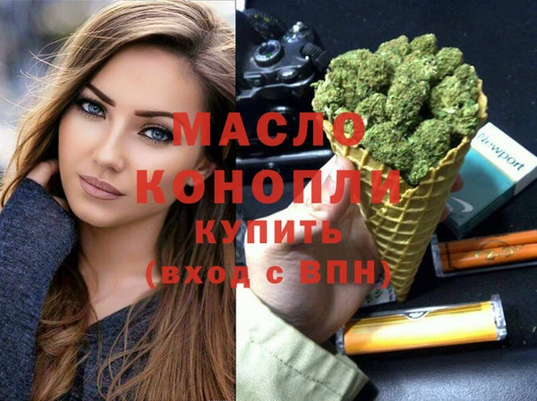 MDMA Армянск