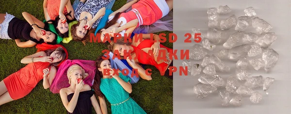 MDMA Армянск