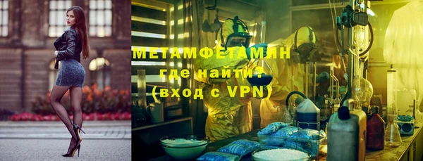 MDMA Premium VHQ Аркадак