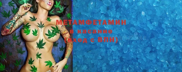 MDMA Армянск