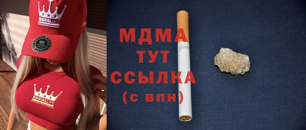 MDMA Армянск