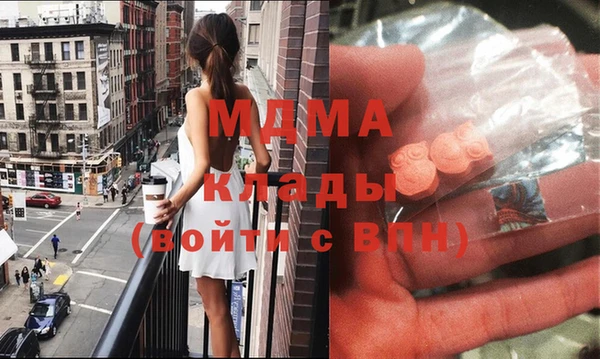MDMA Армянск
