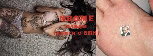 MDMA Армянск