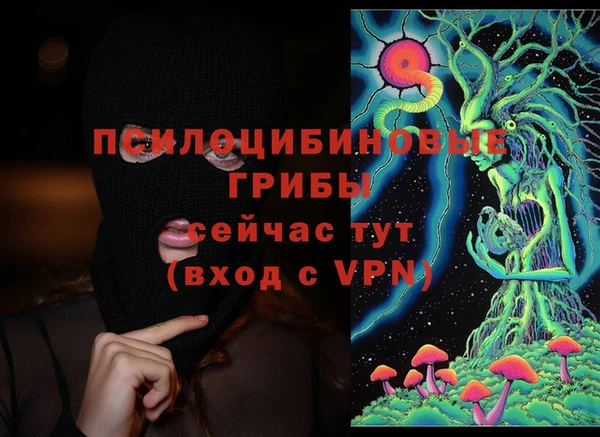 ALPHA PVP Магас