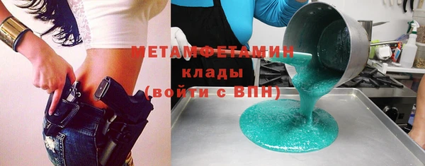 MDMA Premium VHQ Аркадак