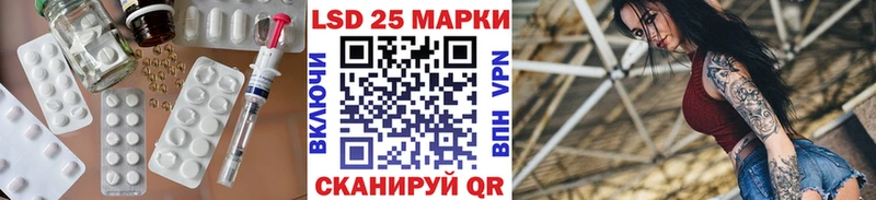 LSD-25 экстази кислота  KRAKEN как войти  Остров  наркошоп 