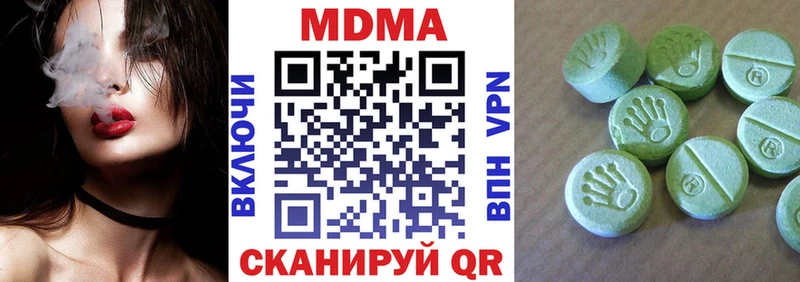 МДМА молли Остров