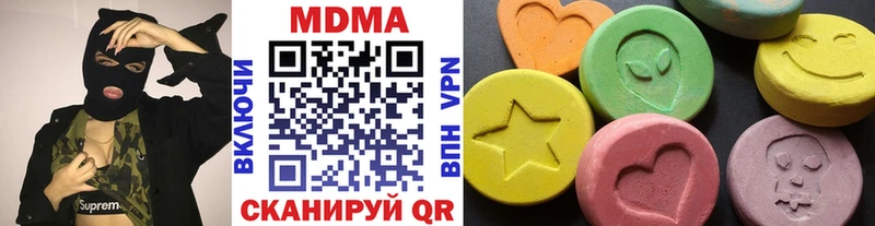 MDMA молли  Остров 