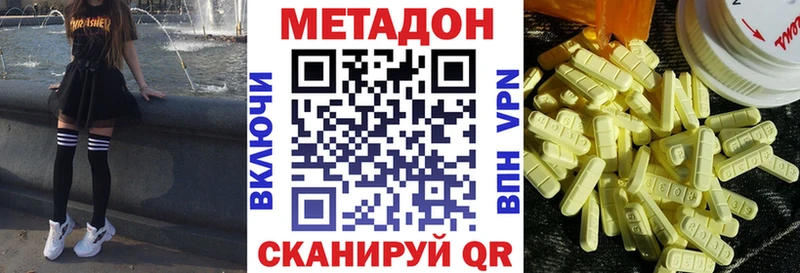 Метадон мёд  Остров 