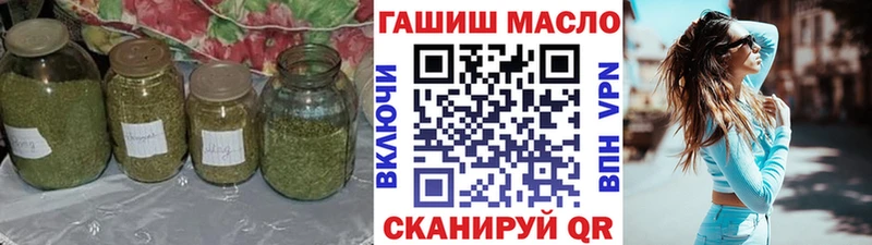 ТГК вейп  Остров 